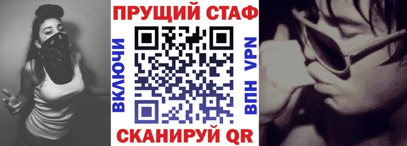 Наркота Бор ГАШИШ Alpha-PVP МЕФ Кетамин Канабис