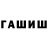 Метадон мёд Randy Haylett