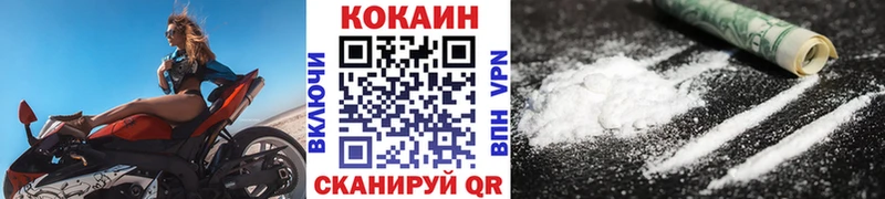КОКАИН Fish Scale продажа наркотиков Бор