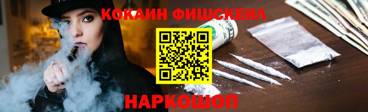COCAIN Колумбийский  Вход с VPN  хочу наркоту  Бор 