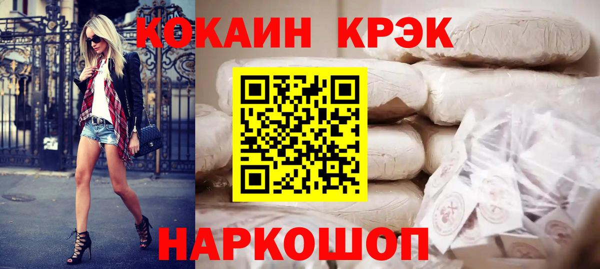 Cocaine Перу Бор