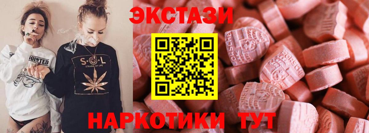 Бор  Экстази  Экстази DUBAI  Вход с VPN  закладки  Ecstasy MDMA 