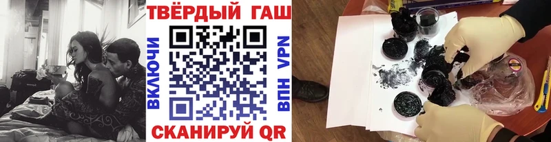 закладка  Бор  Гашиш ice o lator 
