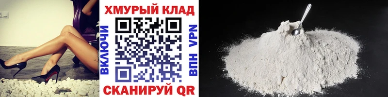Героин афганец  купить наркоту  Бор 