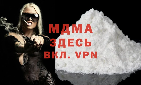 трава Балахна
