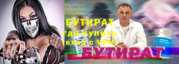кокаин премиум Балабаново