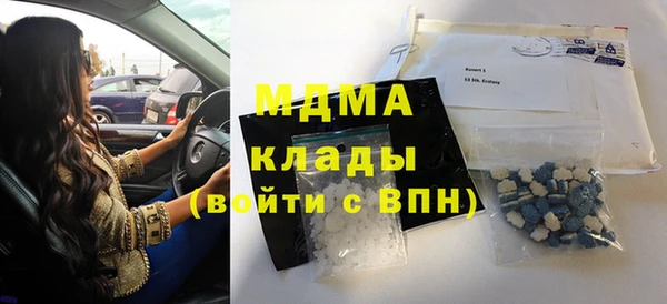 кокаин премиум Балабаново