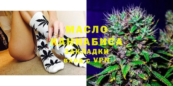 трава Балахна