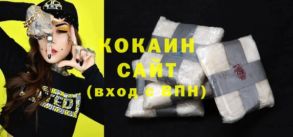 кокаин премиум Балабаново