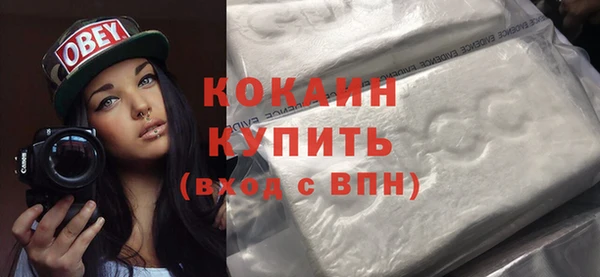 кокаин премиум Балабаново