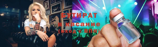 трава Балахна