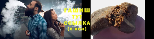 трава Балахна