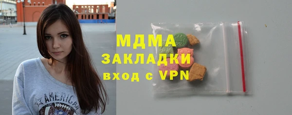 кокаин премиум Балабаново