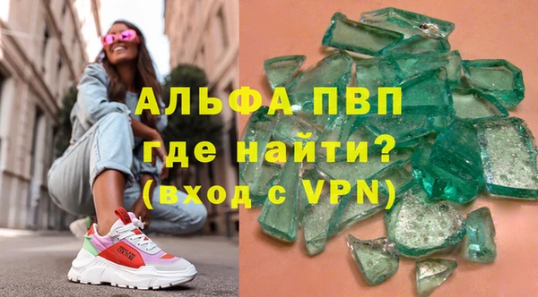 кокаин премиум Балабаново
