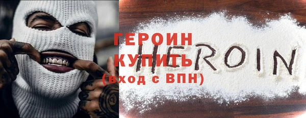 трава Балахна
