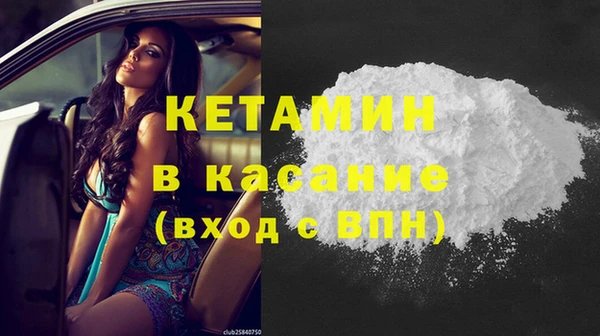 трава Балахна