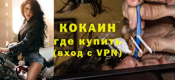 кокаин премиум Балабаново