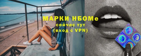 трава Балахна