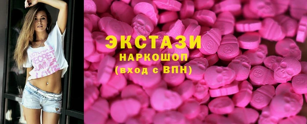 трава Балахна