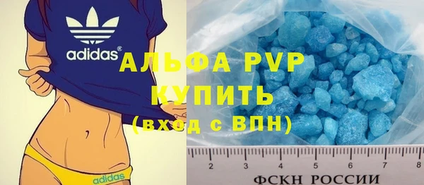 трава Балахна