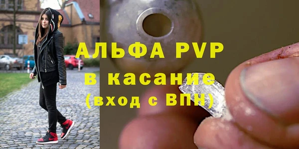 кокаин премиум Балабаново