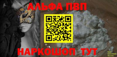 кокс Будённовск