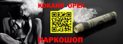 винт Бузулук