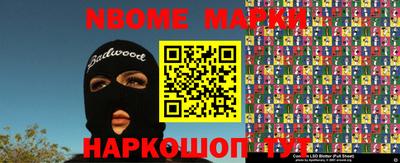 винт Бузулук