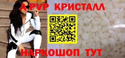 прущие крисы Бугуруслан