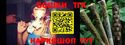 прущие крисы Бугуруслан