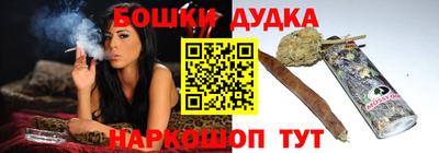 кокс Будённовск