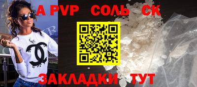 кокс Будённовск