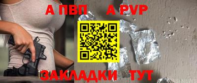 винт Бузулук