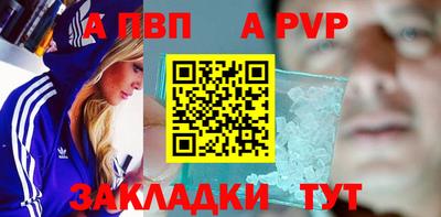 винт Бузулук