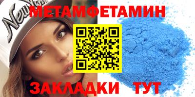 винт Бузулук