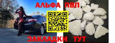 прущие крисы Бугуруслан