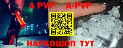 винт Бузулук