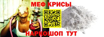прущие крисы Бугуруслан