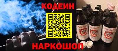 кокс Будённовск