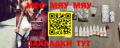 прущие крисы Бугуруслан