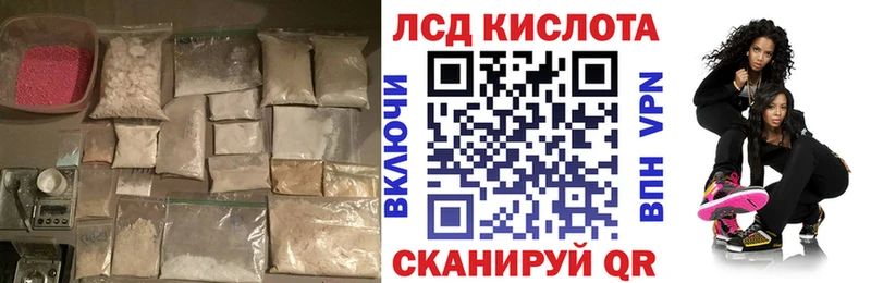 ЛСД экстази ecstasy  что такое наркотик  Бор 