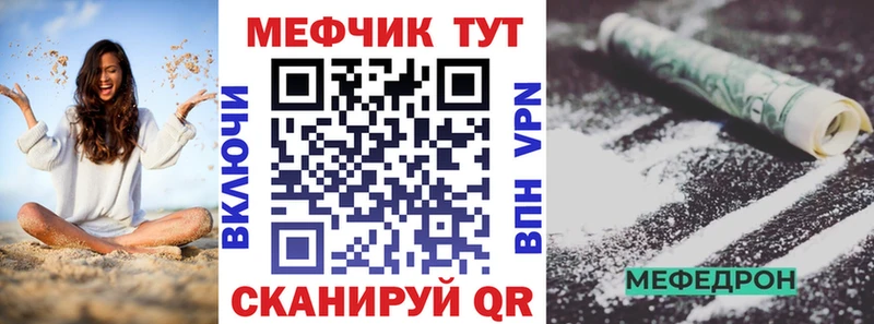 даркнет Telegram  Бор  Мефедрон кристаллы  как найти закладки 