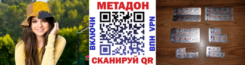 МЕТАДОН VHQ  закладки  Бор 