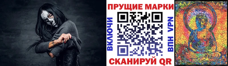 Марки 25I-NBOMe 1,5мг  Бор 