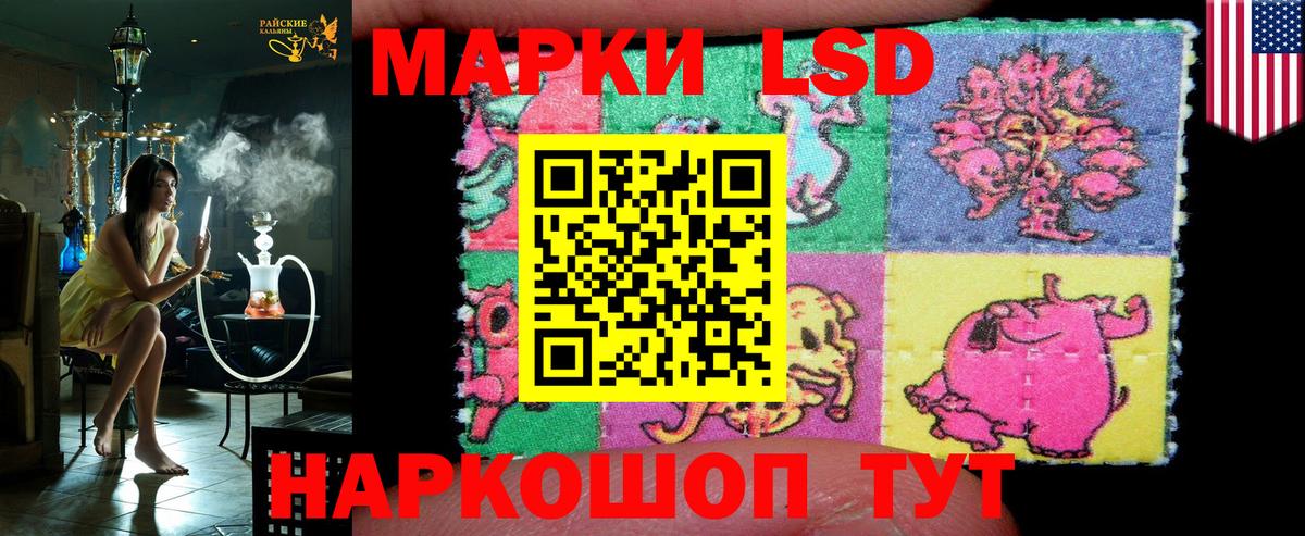 Марки N-bome 1,5мг Бор