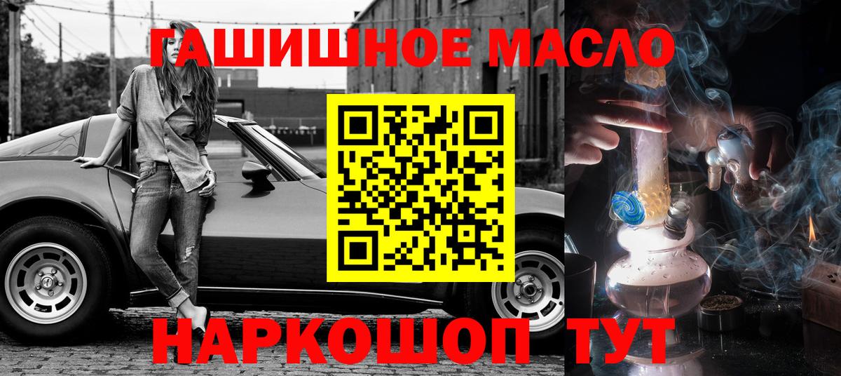Дистиллят ТГК THC oil Бор