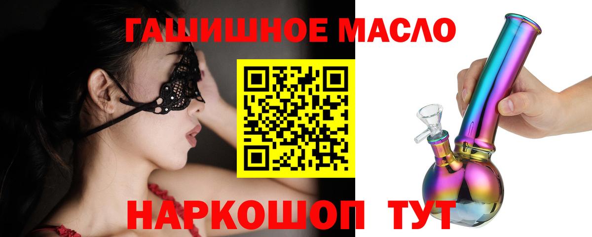 Бошки Шишки  Cocaine  ГАШ  Экстази  Гашиш  Вход с VPN  Бор  Мефедрон  