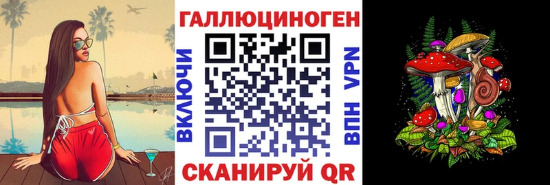 KRAKEN зеркало  что такое   Бор  сайты даркнета наркотические препараты  Псилоцибиновые грибы ЛСД 