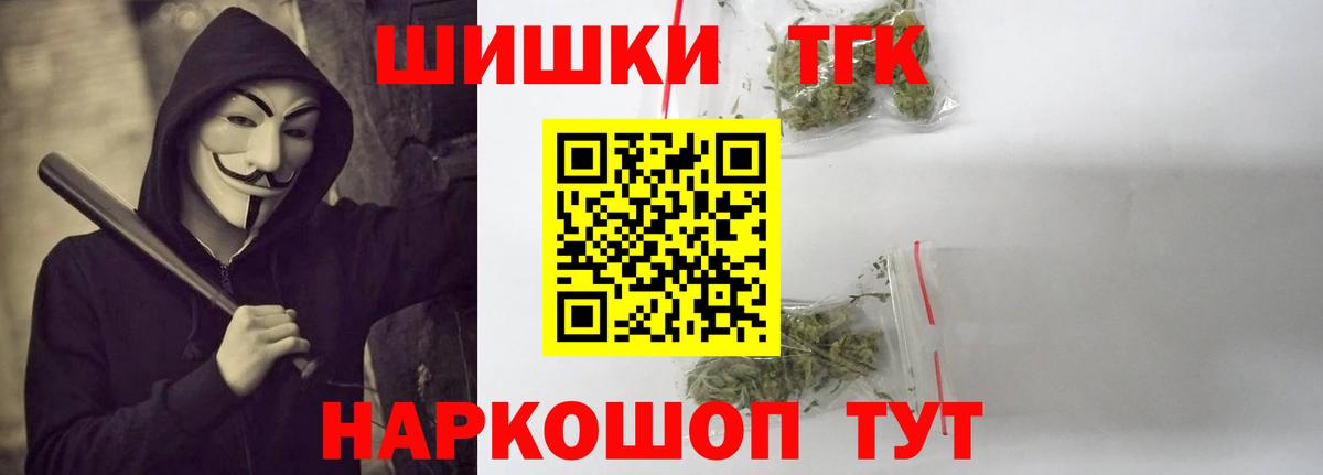 Бошки Шишки марихуана  МАРИХУАНА план  Вход с VPN  Бошки марихуана SATIVA & INDICA  Бошки марихуана AK-47  Бор 